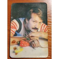 Календарик Градов 1990 Коревых