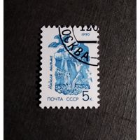 Марка СССР 1990 год Неделя письма