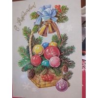 Открытка 1991г. Чистая. Художник Е. Куртенко