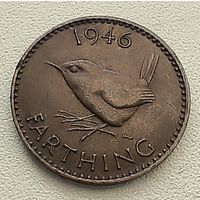 Великобритания 1 фартинг 1946  7-10-40