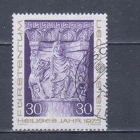 [2095] Лихтенштейн 1975. Культура.Искусство.Скульптура. Гашеная марка.