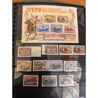 Лот марок 1958 но(блок+марки 100 лет марки)