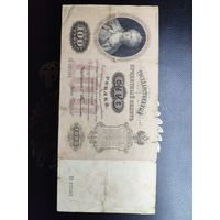 100 рублей 1898 БОЛЬШАЯ РАСПРОДАЖА. С РУБЛЯ