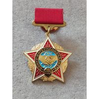Воин - интернационалист СССР