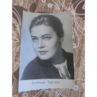 Артисты,Чурсина