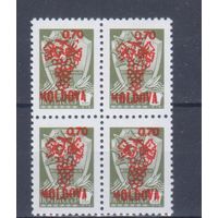 [115] Молдова 1992. Надпечатка "Виноград" на марке СССР.0,70 коп. КВАРТБЛОК MNH