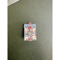 Терскол. Турбаза МО СССР.