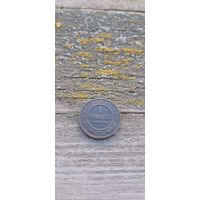 1 копейка 1903