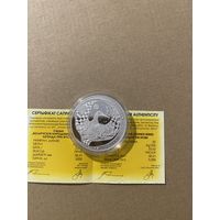 20 рублей "Легенда пра бусла"."Легенда об аисте" 2007 год