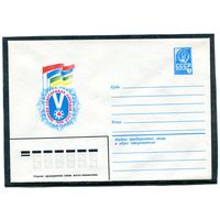 СССР 1982. ХМК. Конверт. Зимняя спартакиада народов СССР. Эмблема