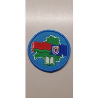 Шеврон гимназия 37 Минск