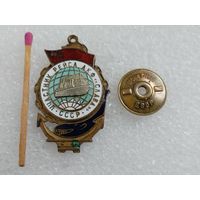 Знак. Участник рейса АКФ "Слава" СССР. (Арктическая китобойная флотилия). тяжёлый, винт