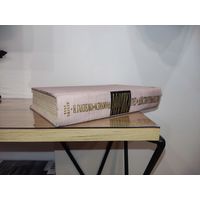 Африка грез и действительности. Зикмунд Мирослав, Ганзелка Иржи