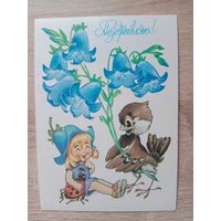 Четвериков 1997 чистая