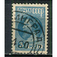 СССР - 1929/1931 - Колхозник 3 коп - [Mi.367AX] - 1 марка. Гашеная.  (Лот 50HU)-TG3P21