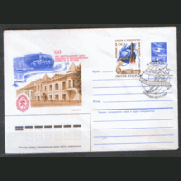 СПГ на ХМ конверте, франкированном маркой 5503 (СК). 1985. День космонавтики.