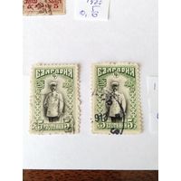 Болгария  1911