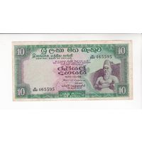 10 РУПИЙ 1975 ЦЕЙЛОН