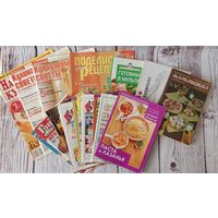 Журналы, брошюры и книги по кулинарии