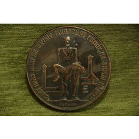 Медаль настольная    7 см