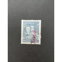 Польша 1950 Марка с надпечаткой "GROSZY" на марке 1950 года Mi.562 "Шестилетний план развития" (гашение с клеем) Mi.665 каталог 3.00 евро