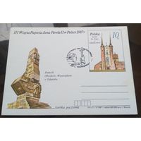 1987 год Польша 3-й визит Ивана Павловича да дому СГ шт 2