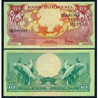 Индонезия 10 сен 1959 год, UNC