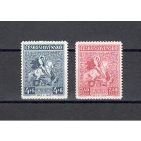 Чехословакия-1946, (Мих.490-491) ** , 1-я годовщина Победы в войне, Живопись (полная серия)
