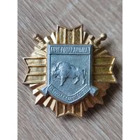 Знак. За самоотверженную службу ВВ МВД РБ.