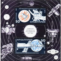 Болгария 1987  Советские космические исследования