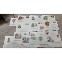 Почтовые карточки. СССР. Сборная тематика. 16 штук.