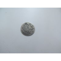 5 копеек 1823 г.