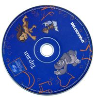 CD  Тарзан - сказка