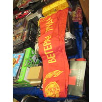 Советская нагрудная лента Ветеран труда.