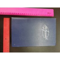 Книга М.Ю. Лермонтов. Драмы.
