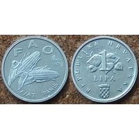 Хорватия, 1 липа 1995 г. "50 лет ФАО"