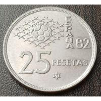 Испания 25 песет, 1980   ( 81 внутри звезды )    ( 1-14-1 )