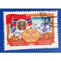 Ссср