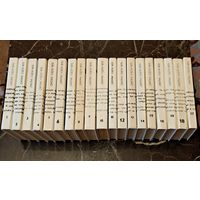 Детективные романы Джеймс Хэдли Чейз Собрание сочинений 19 томов Минск Эридан 1993.