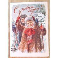 Гундобин Е. С Новым годом! 1958 г. ПК. Прошла почту.
