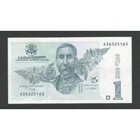 Грузия 1 лари 2007 года. Тип Р-68b. Состояние аUNC