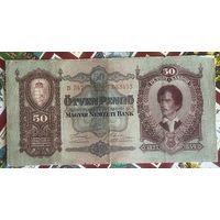 Банкнота 50 пенго 1932 год. Венгрия.