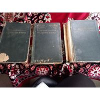Толковый словарь русского языка Ушаков 1938 г. СССР цена за все тома