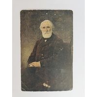 Харламов 1932 Тургенев