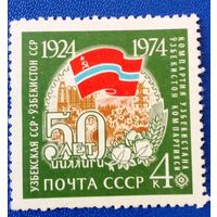Ссср