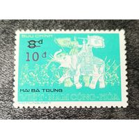 Южный Вьетнам** 1975 слон невыпущенная, Михель VIII, 20 евро