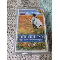Кассета  TOTO CUTUGNO . voglio andare a vivere in campagna 1995