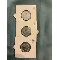 20 копеек 1923 серебро