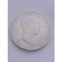 5 крон 1908 г.