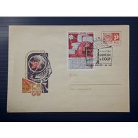 СССР 1967 ХМК худ.Шмидштейн. ВДНХ. Развитие связи в СССР.СГ.(2)